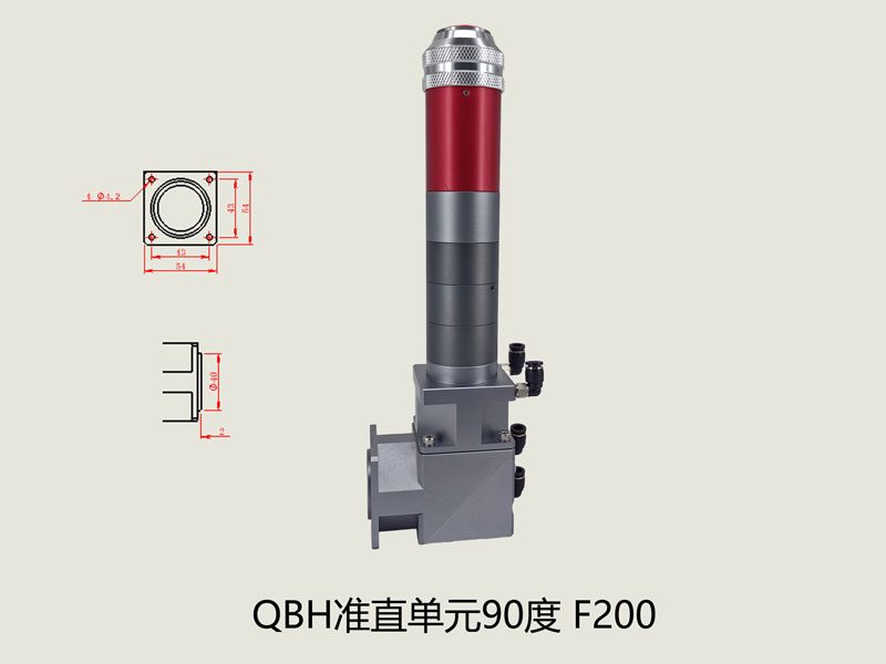 QBH準(zhǔn)直單元90度F200